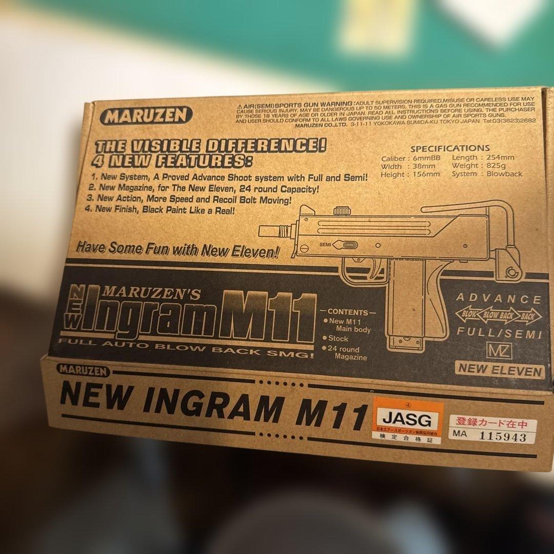 MARUZEN New Ingram M 11ブラック