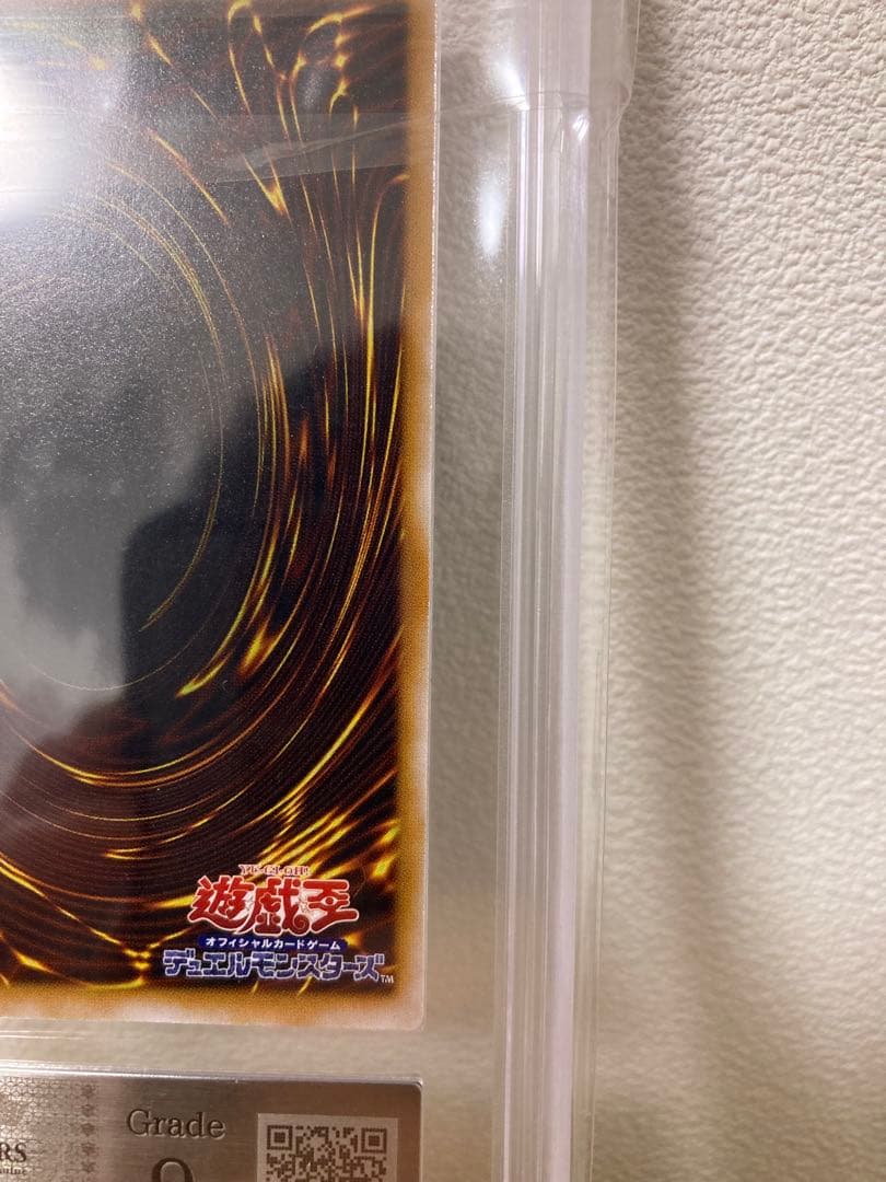 り*ん様 遊戯王　仮面魔獣　2期 レリーフ　ars9 美品