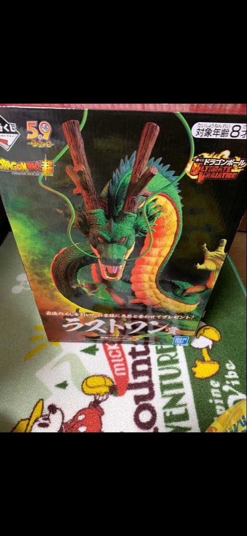 ドラゴンボール 神龍 一番くじラストワンULTIMATEVARIATION