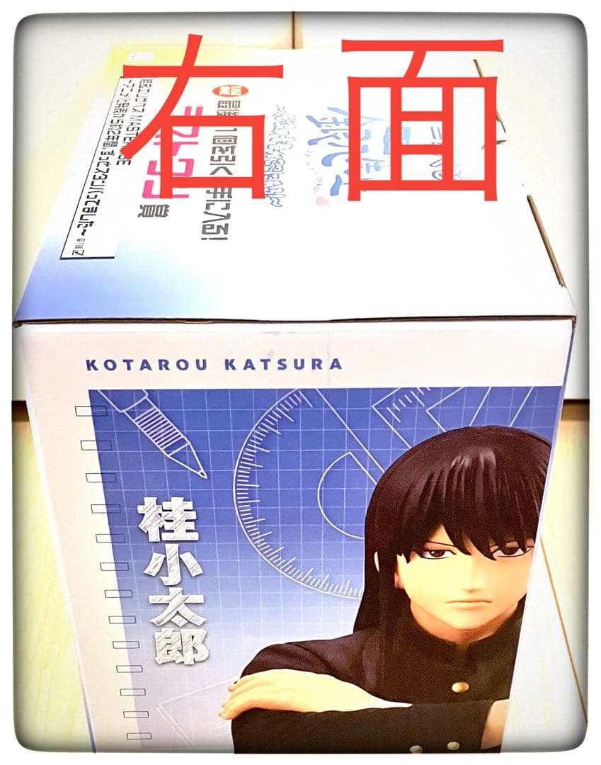 A＆B＆ラストワン賞 フィギュア3点セット 一番くじ 銀魂 銀八先生