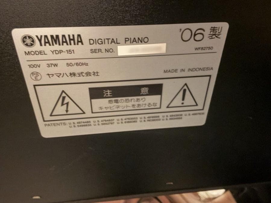 動作品 YAMAHA ヤマハ 電子ピアノ YDP-151 デジタルピアノ