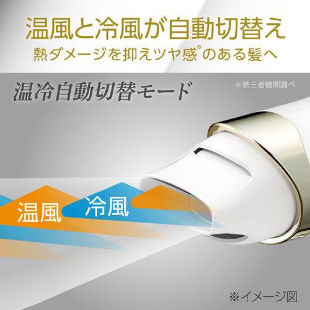 コイズミ BLDCダブルファンドライヤー ホワイト KHD-W990/W