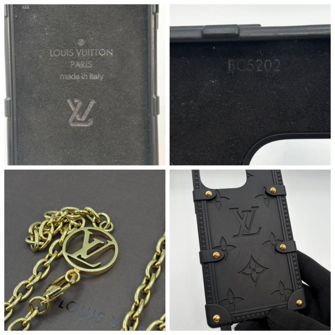 保存箱袋付 ルイヴィトン モノグラム リトランク iPhone14PRO ケース