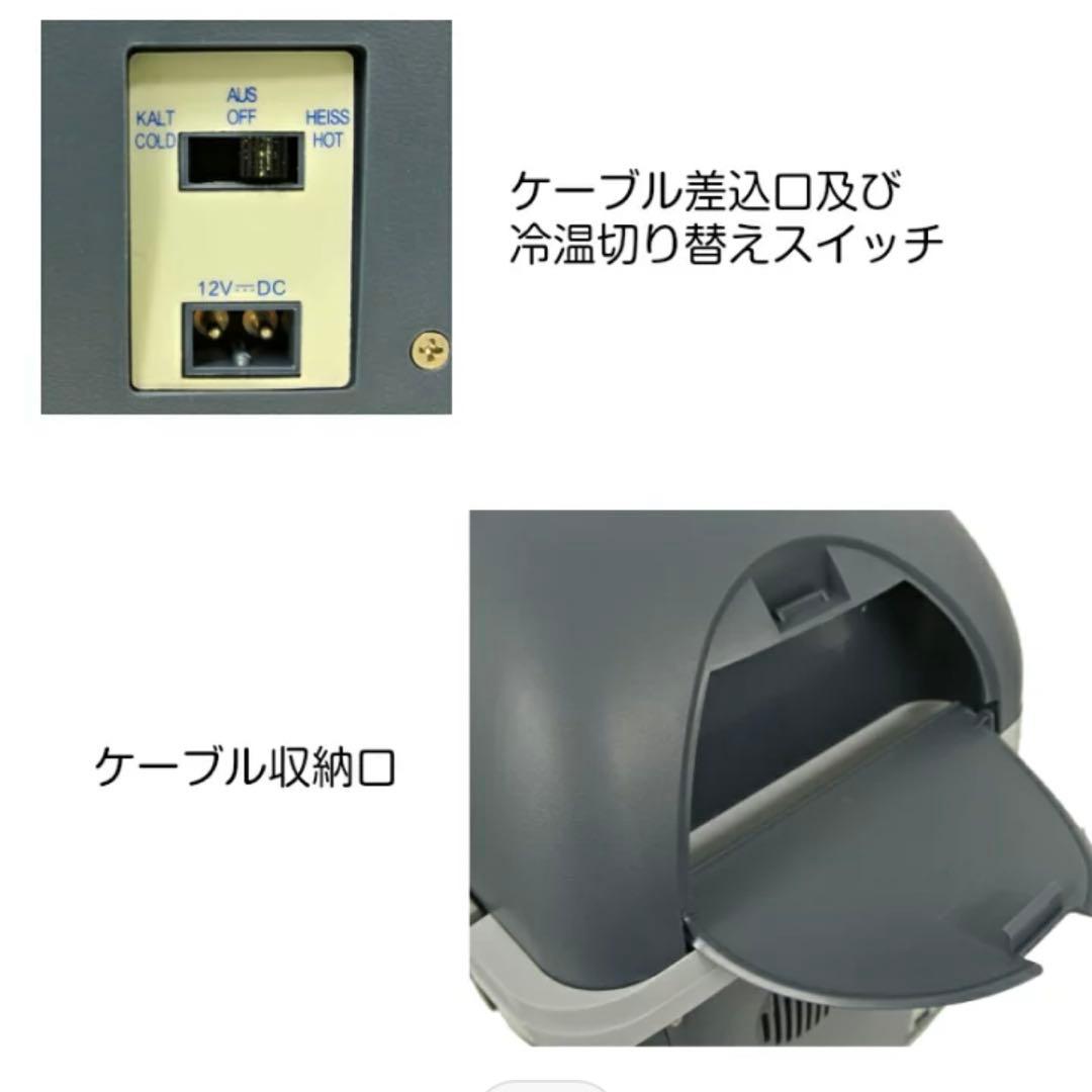 【値下げ】車載ポータブル温•冷蔵庫 20L モビクール 家庭用専用アダプター付き