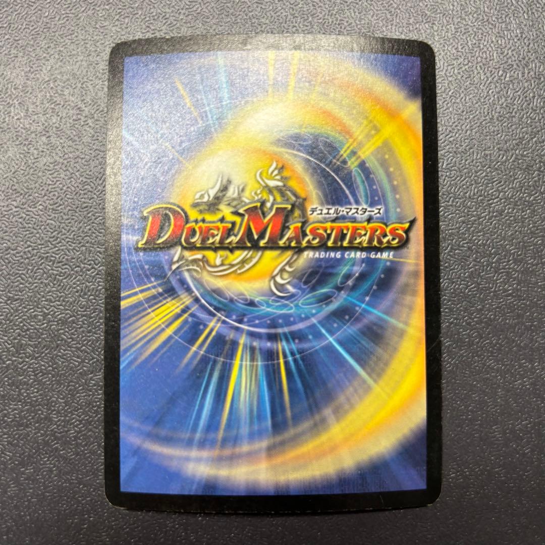 ボルメテウス・ホワイト・ドラゴン