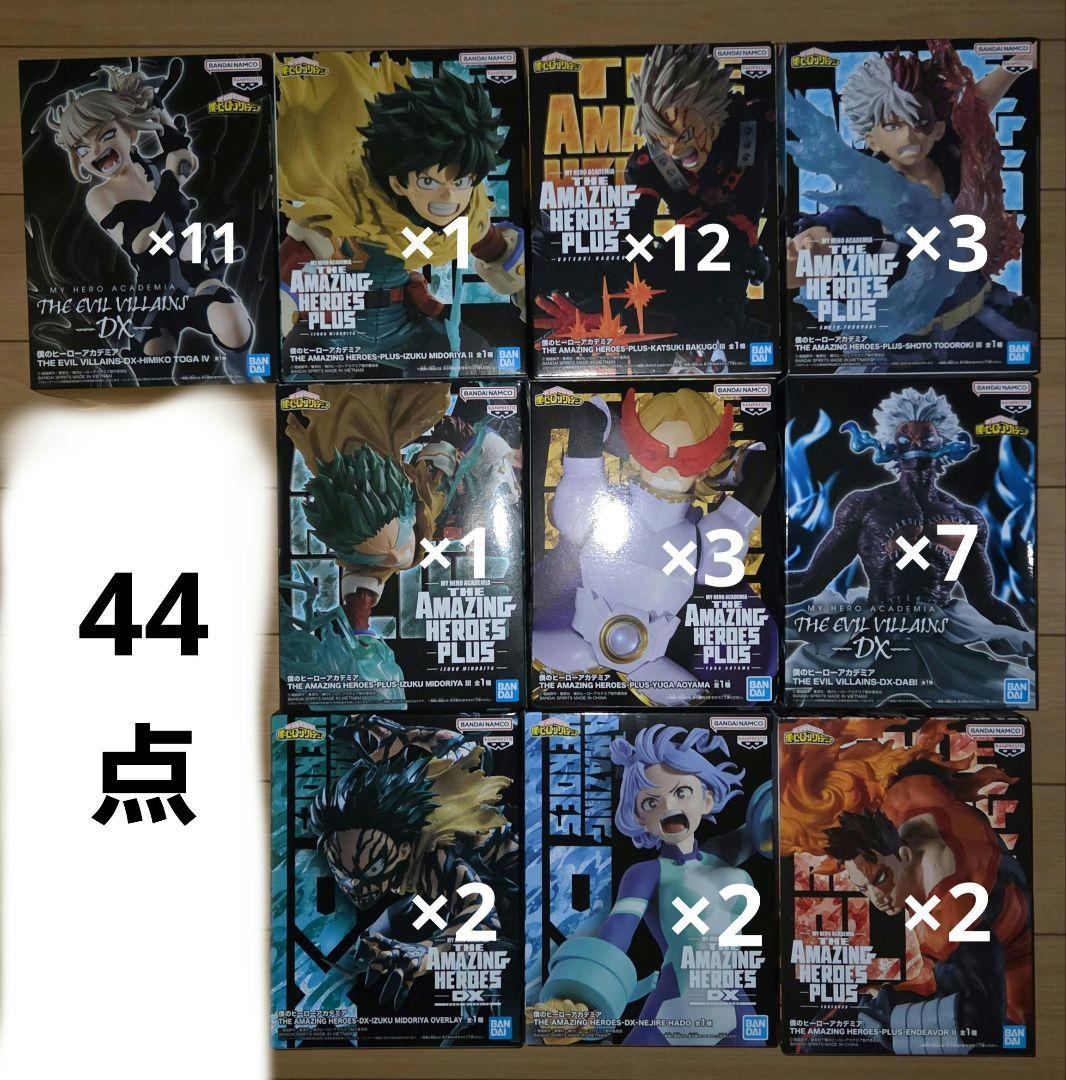 ヒロアカフィギュア　まとめ売り　44点