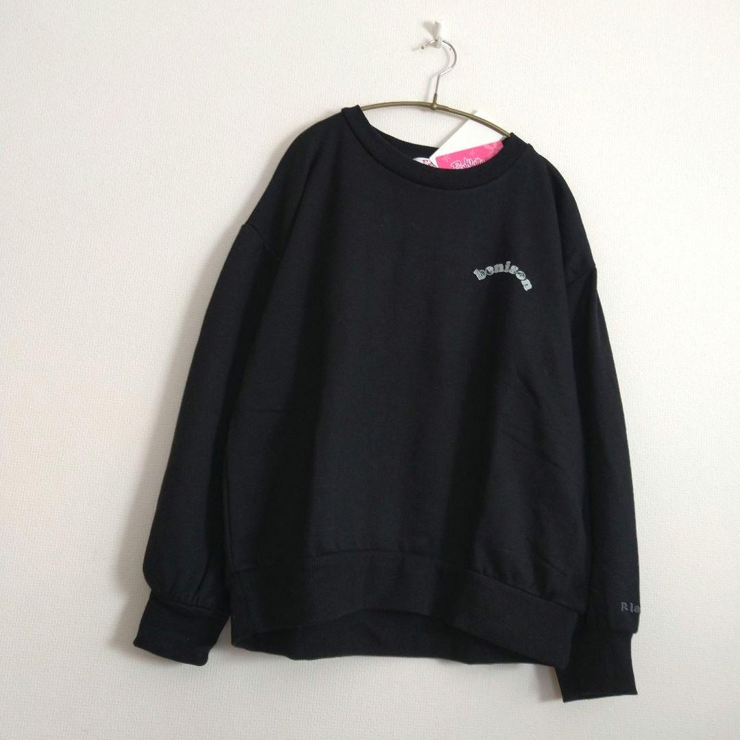 り－★新品 ピンクラテ★ハ－トプリントプルオーバー 160