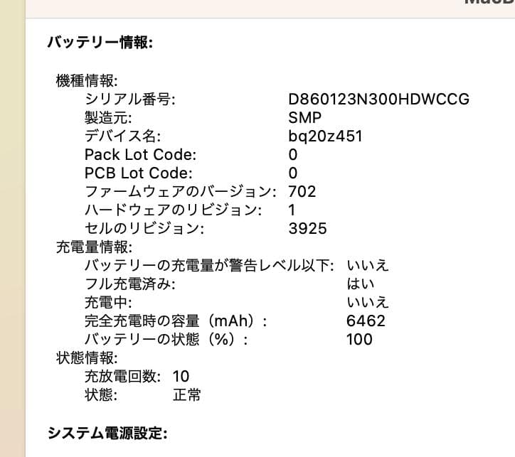 P84)MacBook. Pro 15 i7 16G 500G 2017 充付