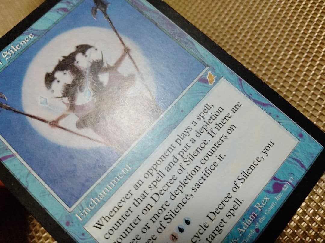 【ご確認用】スカージ 静寂の命令 英語 1枚　MTG