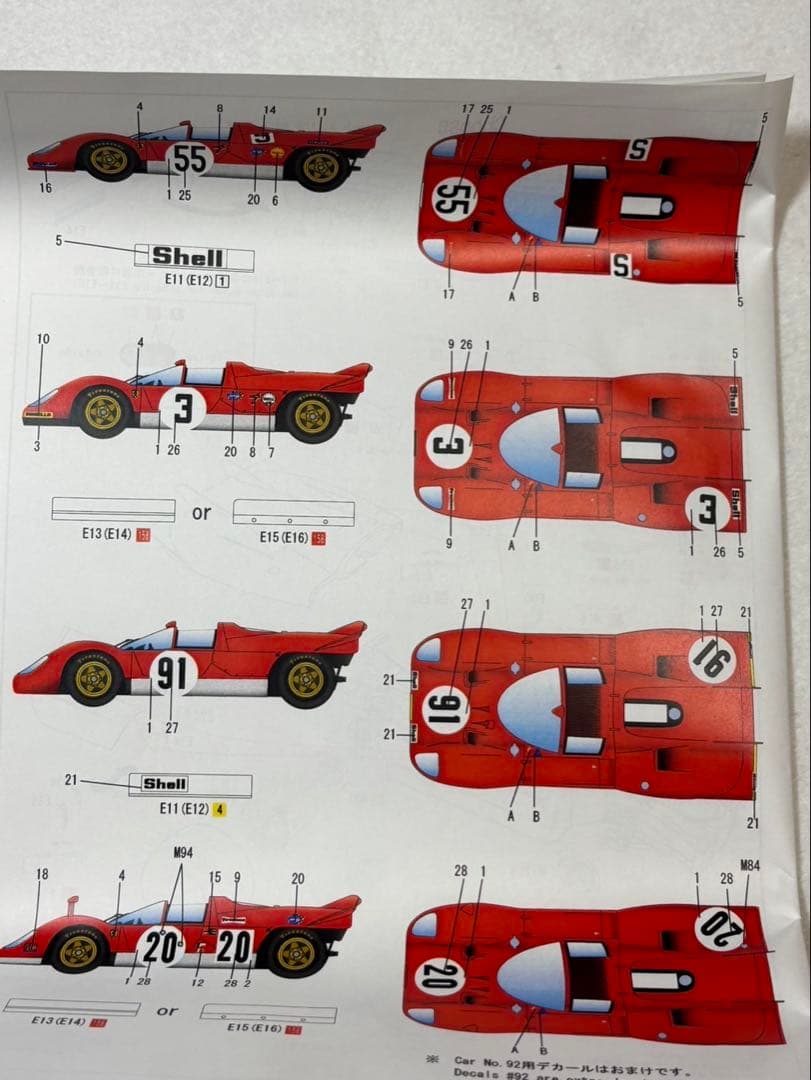 チ*卓様 希少　1/24 Ferrari512s short Tail