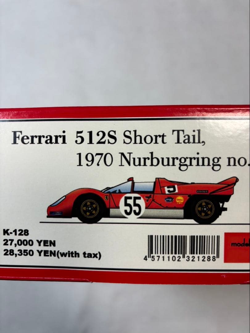 チ*卓様 希少　1/24 Ferrari512s short Tail