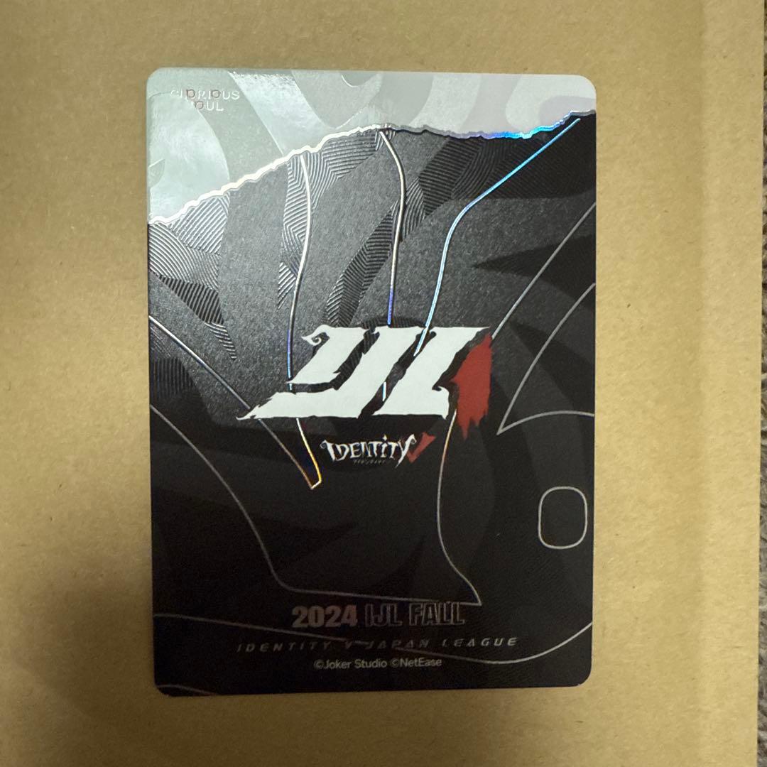 IJLカード ラオリーサイン入り（100枚限定）