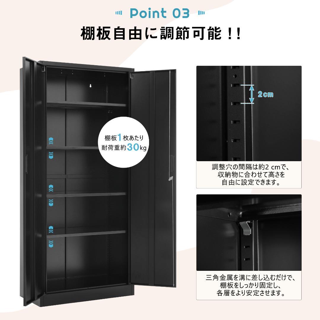 スチール書庫 両開き書庫 書類保管庫 高さ180cm 保管庫 収納 オフィス