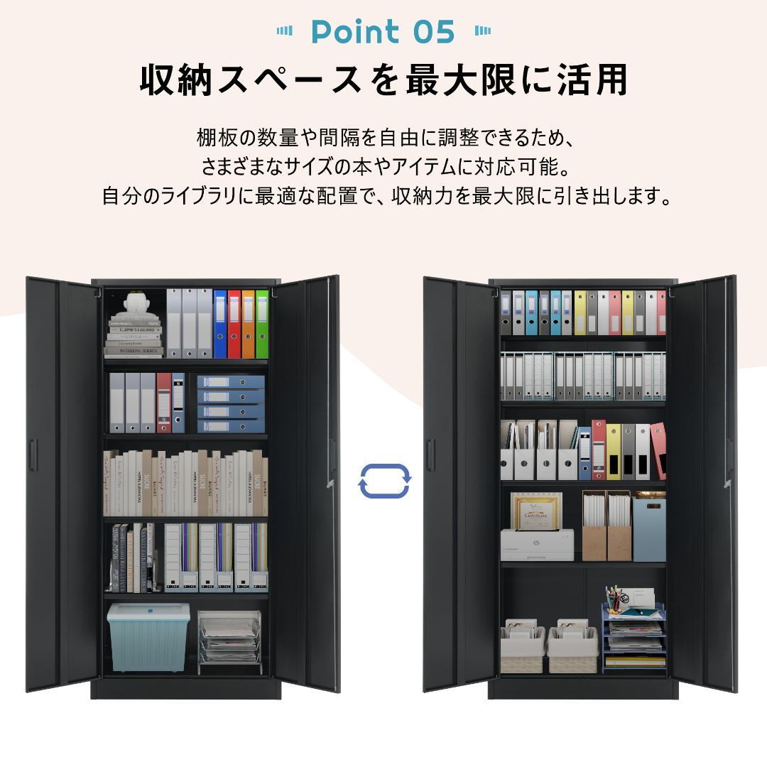 スチール書庫 両開き書庫 書類保管庫 高さ180cm 保管庫 収納 オフィス