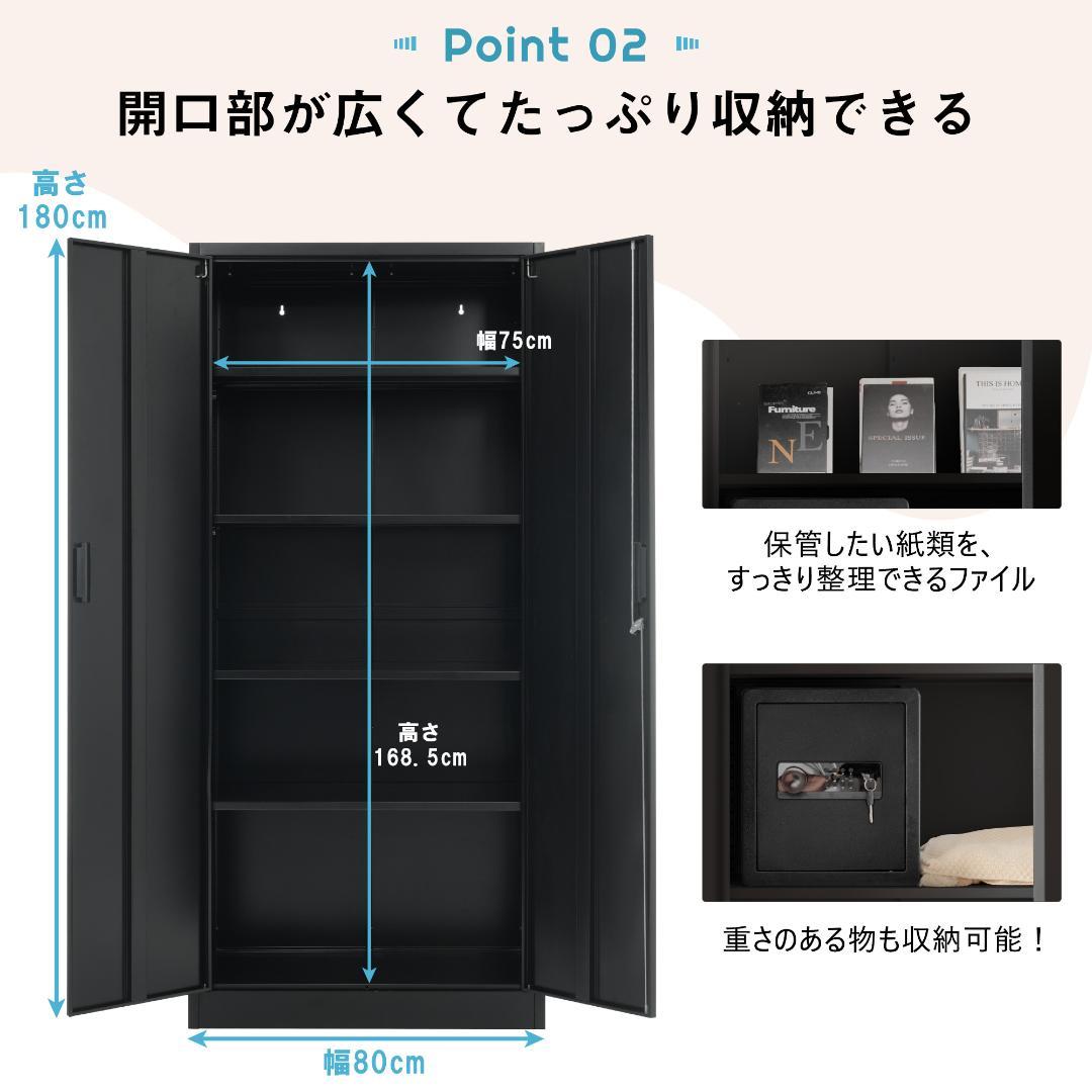 スチール書庫 両開き書庫 書類保管庫 高さ180cm 保管庫 収納 オフィス