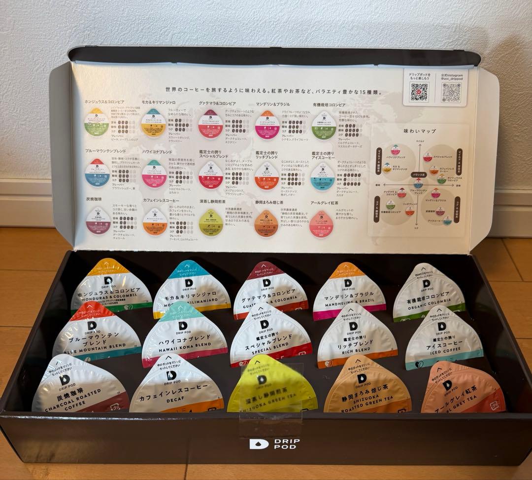 新品未使用　UCC ドリップポッドDP3 アッシュローズ