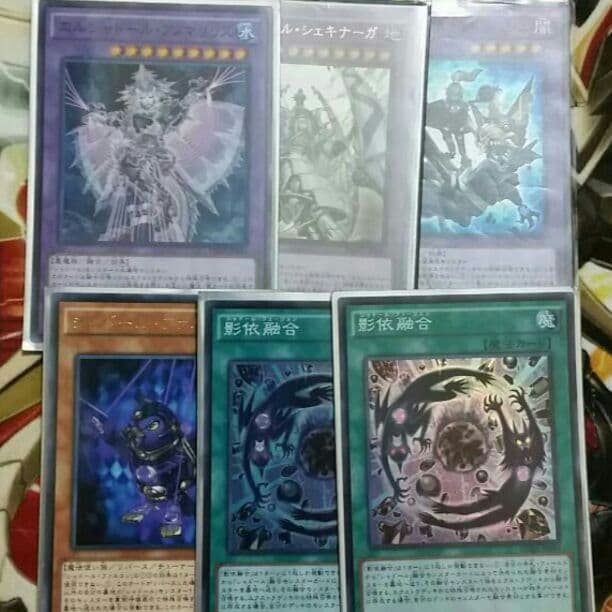 シャドールセット、ミドラーシュは傷ありです