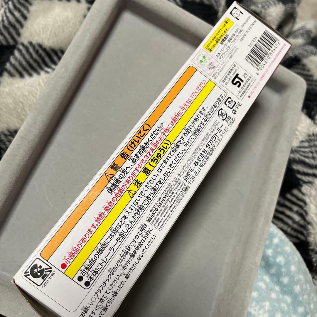 トミカ ディズニー カーズ カーズ3タイプ 廃盤