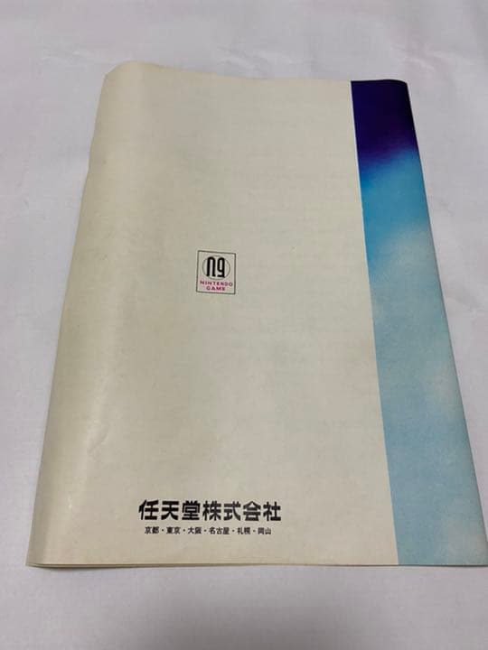 ディズニーランドゲーム　ボードゲーム　激レア