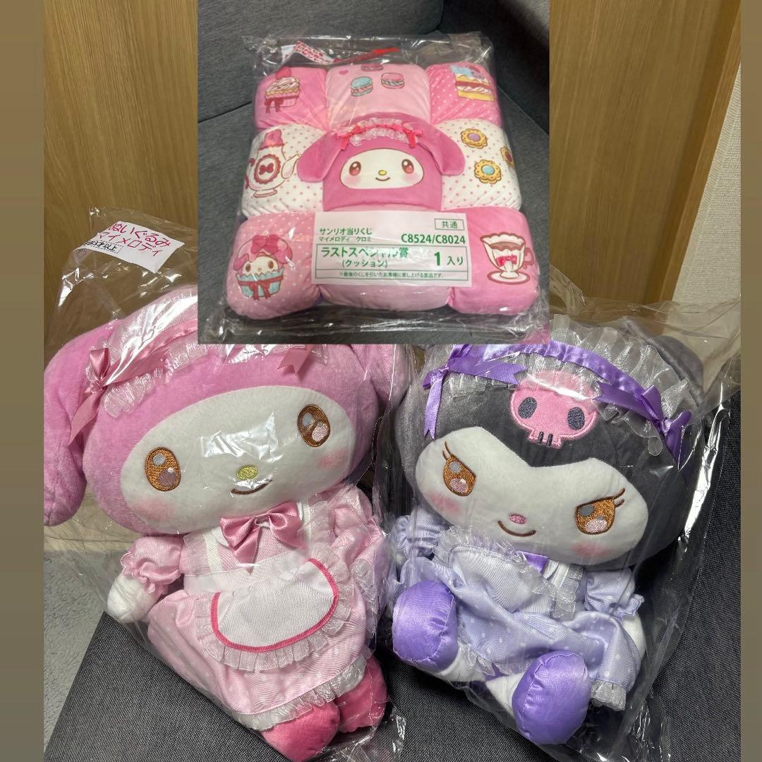 サンリオ 当たりくじ ぬいぐるみ ラストスペシャル 3点セット 1等 ラスワン