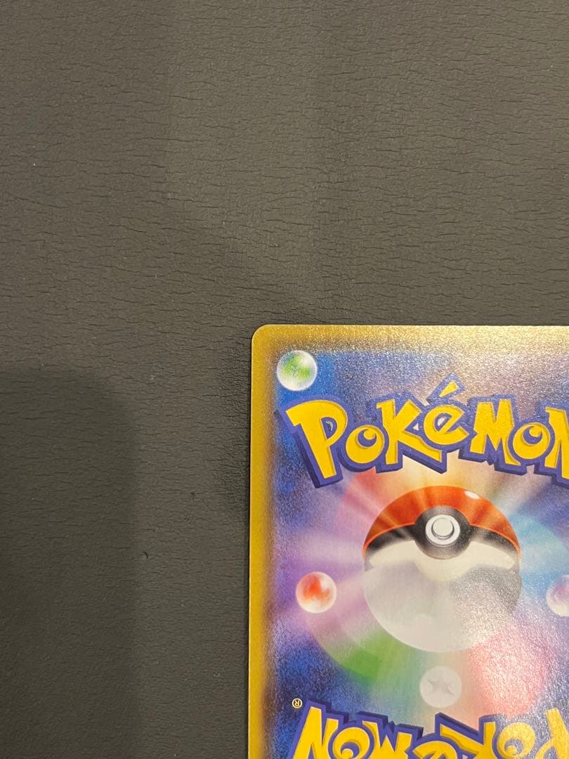 グレイシアVMAX HR S6a イーブイヒーローズ 091/069