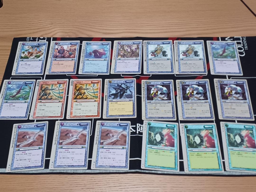 専用出品　モンスターコレクションTCG