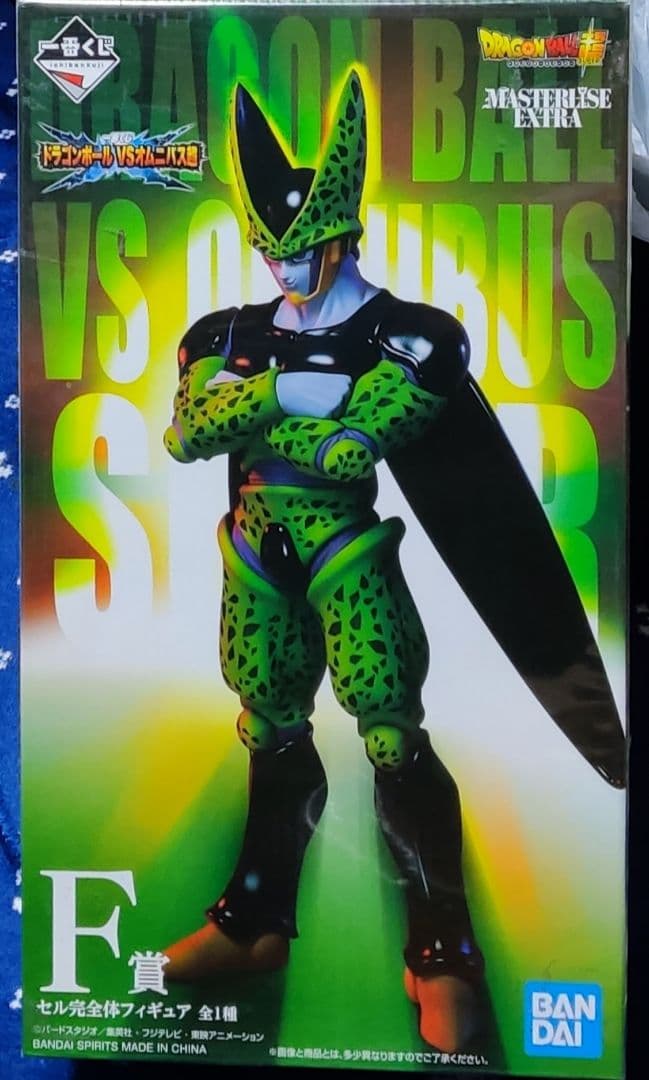 ドラゴンボール フィギュア 一番くじ 全セル 5点セット
