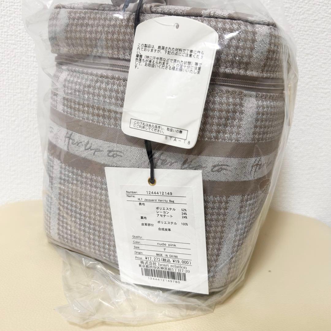 バッグ HLT Jacquard Vanity Bag herlipto