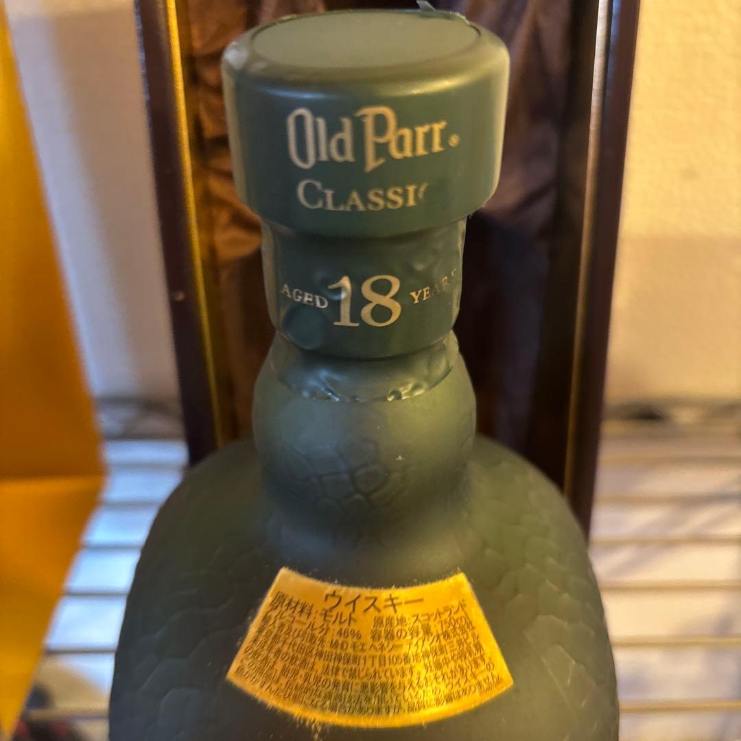 Old Parr Classic 18年 750ml ウイスキー