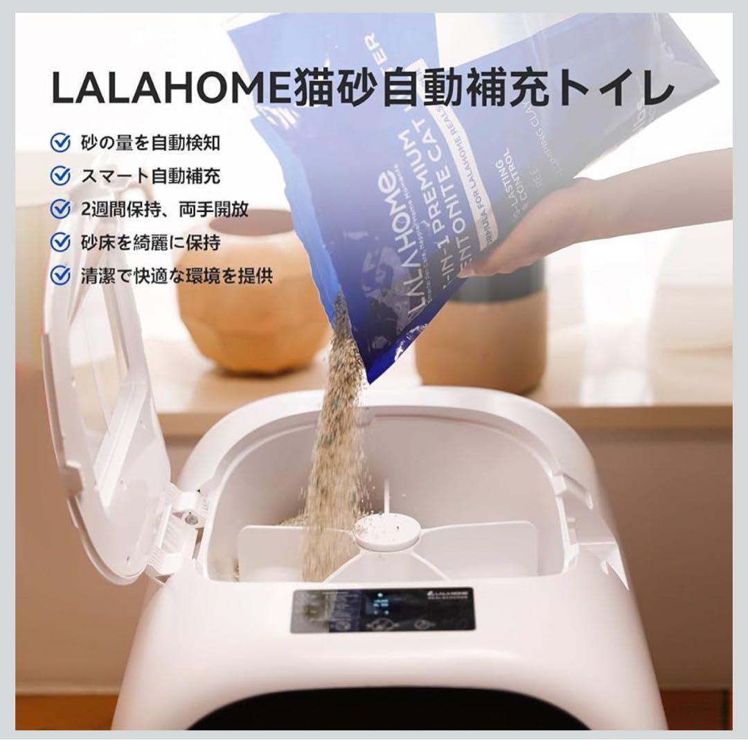 全自動スマート猫トイレ 自動 猫トイレ