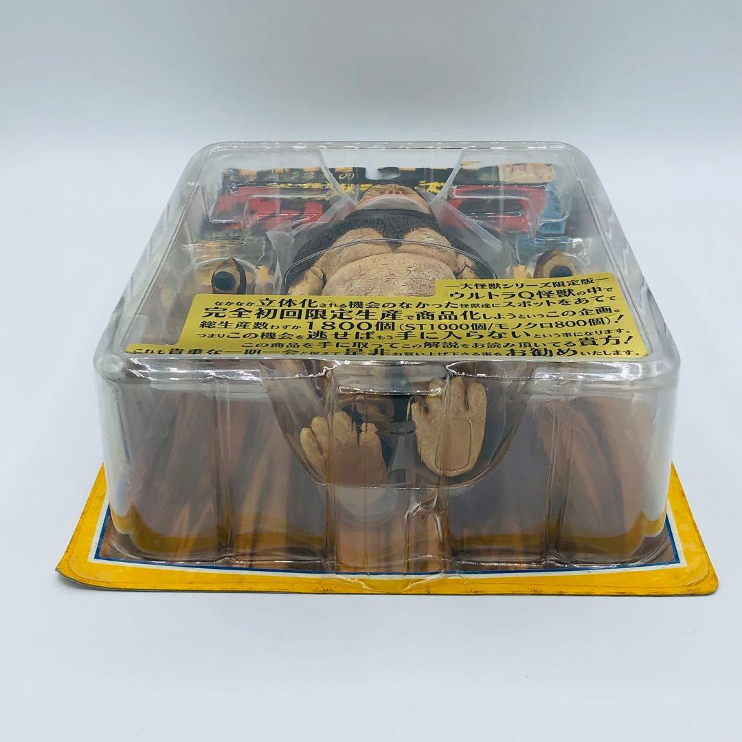 エクスプラス 大怪獣シリーズ ウルトラQ 人工生命 M1号 カラー 限定版