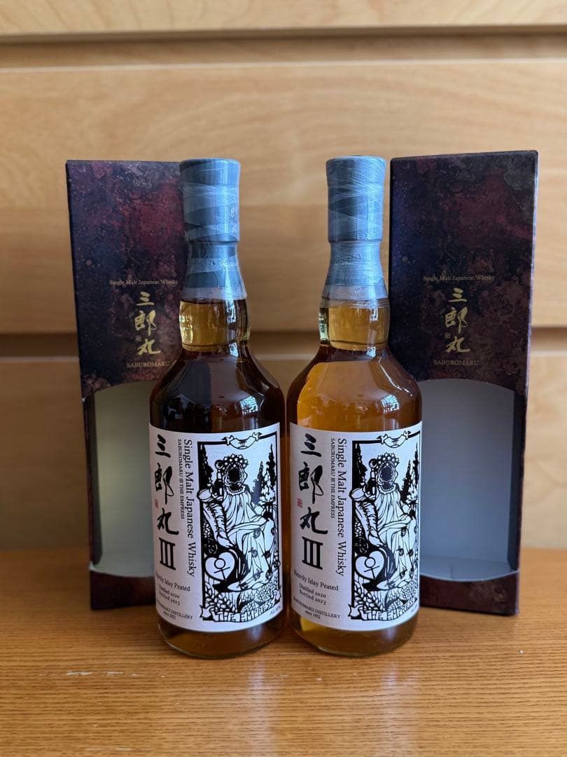 富山県 三郎丸 III シングルモルトウイスキー THE EMPRESS 2本