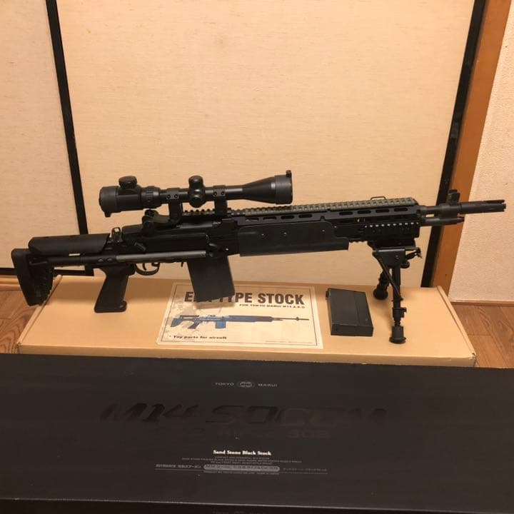 『いっちゃん専用』 希少トリガーハッピー製M14EBR 内部マルイ製