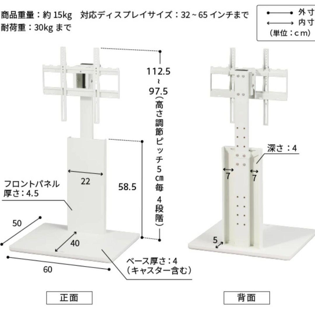 WALL 壁寄せテレビスタンド ウォールナット