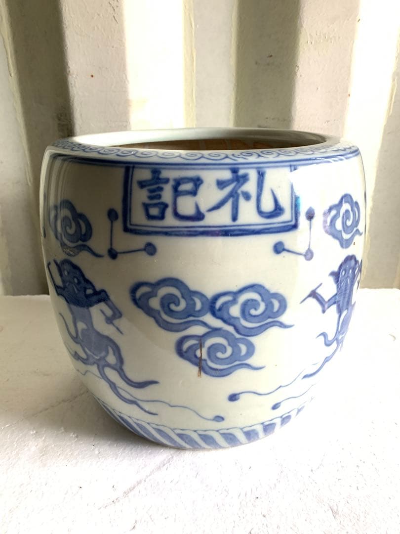 『9066』白磁染付火鉢 風神雷神 四経 茶道具 植木鉢 金魚鉢