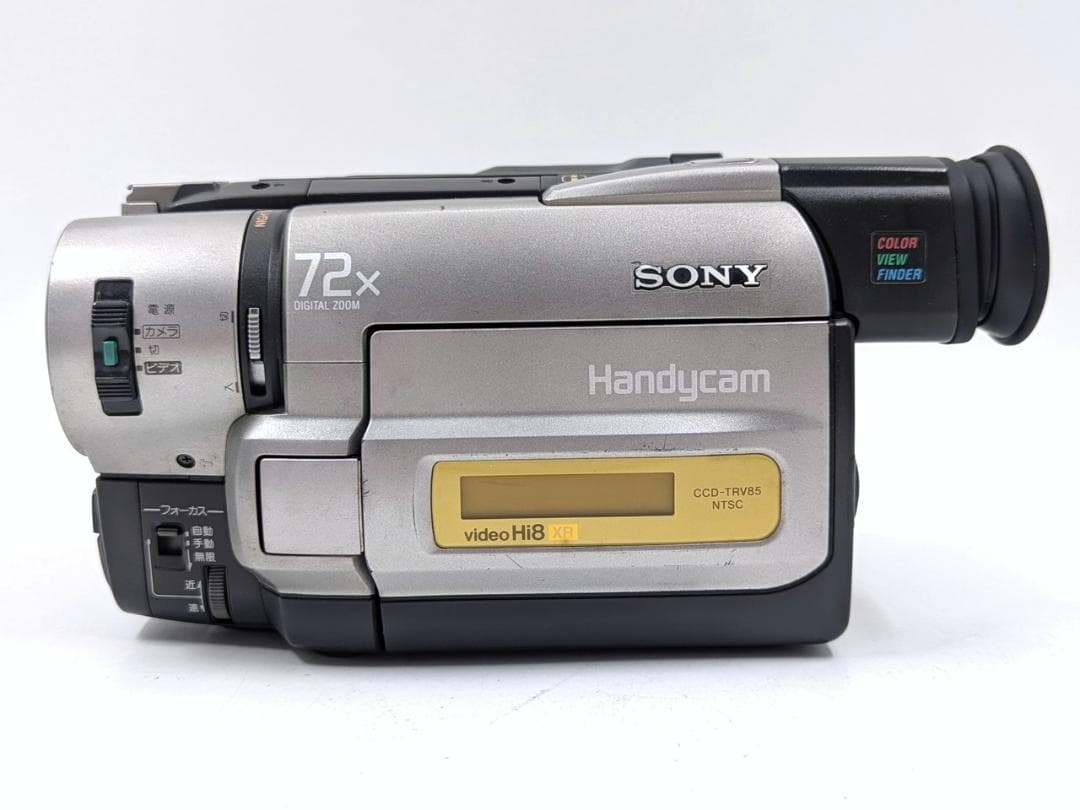 8mmテープのダビングに！ SONY ビデオカメラ CCD-TRV85 02