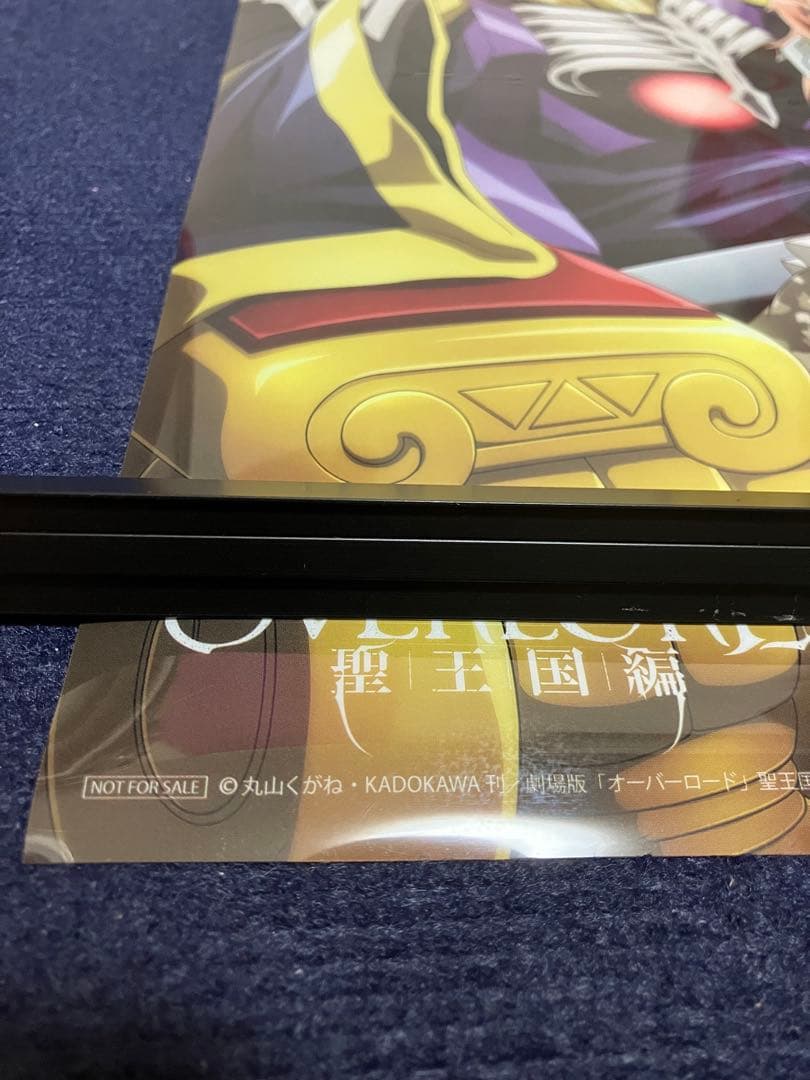 【非売品】OVERLORD 聖王国編 オーバーロード A3 クリアポスター