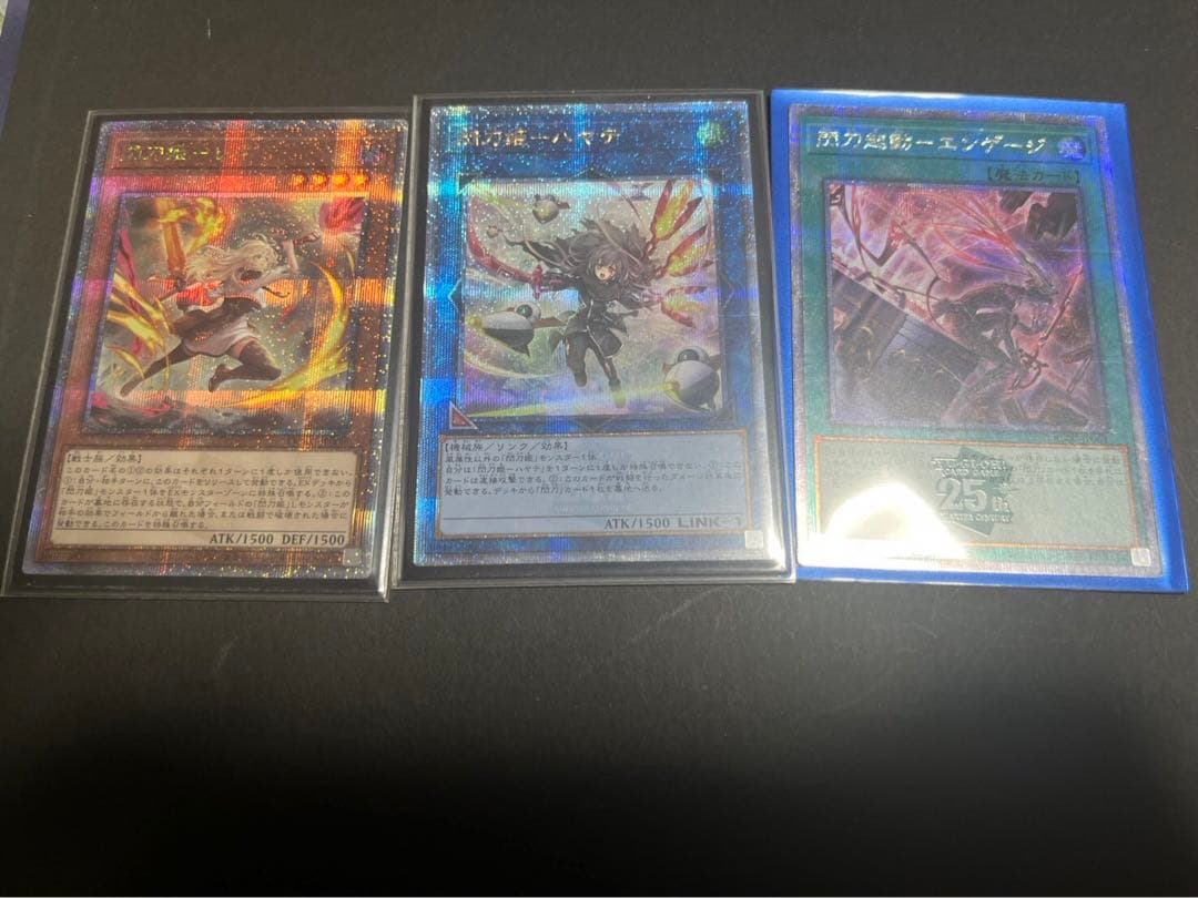 閃刀姫レイ ハヤテ　25thシークレット セット