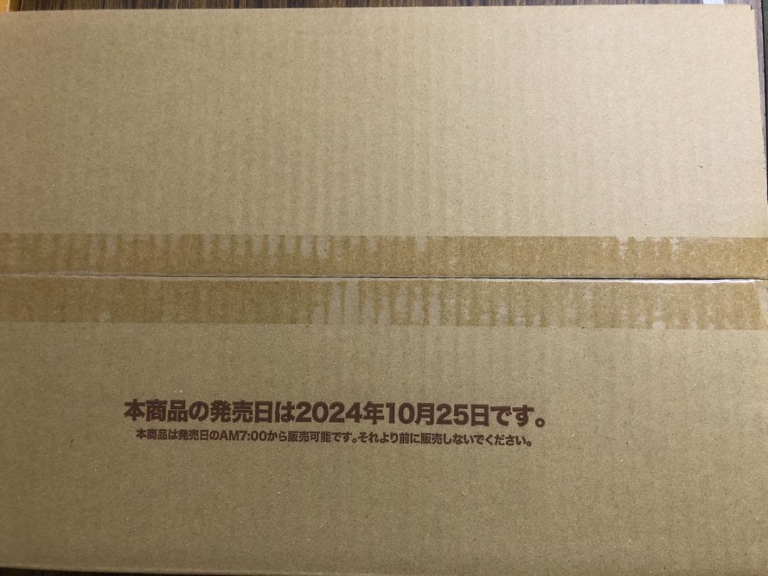 ヴァイス ブースター 富士見ファンタジア文庫 Vol.2 未開封カートン
