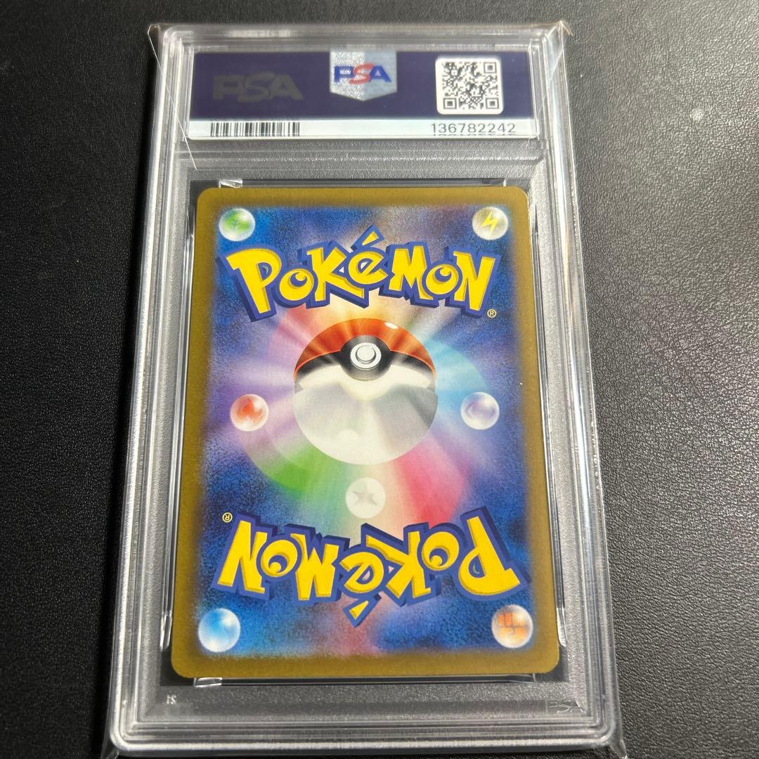 2023 ポケモンカード リザードンCX #349 GEM MT 10