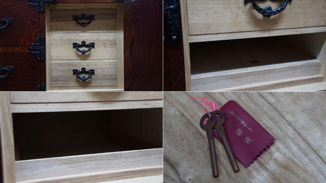 岩屋堂 民芸家具 箪笥 収納 和箪笥 木目 南部鉄 伝統民芸家具 和ダンス