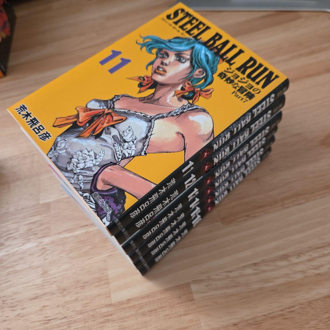 STEEL BALL RUNジョジョの奇妙な冒険Part7(全16巻セット)