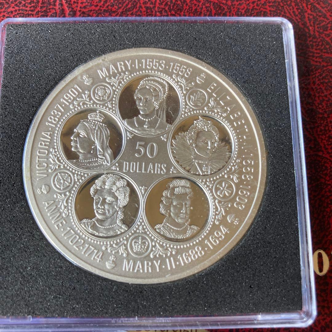 歴代女王ヤングエリザベス 1975年英国50ドル 大型銀貨3セット