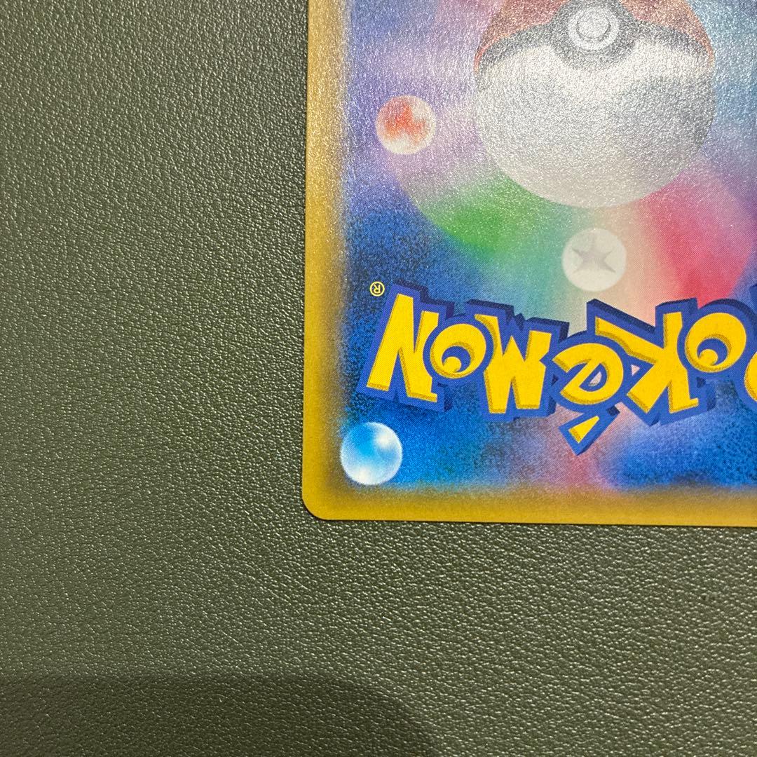 ポケモンカード ムサシとコジロウ SR 062/054