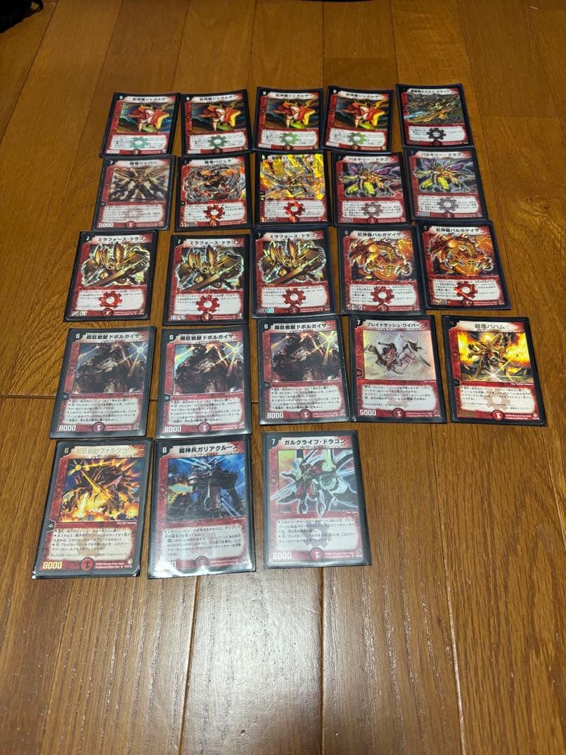 デュエルマスターズ　まとめ売り
