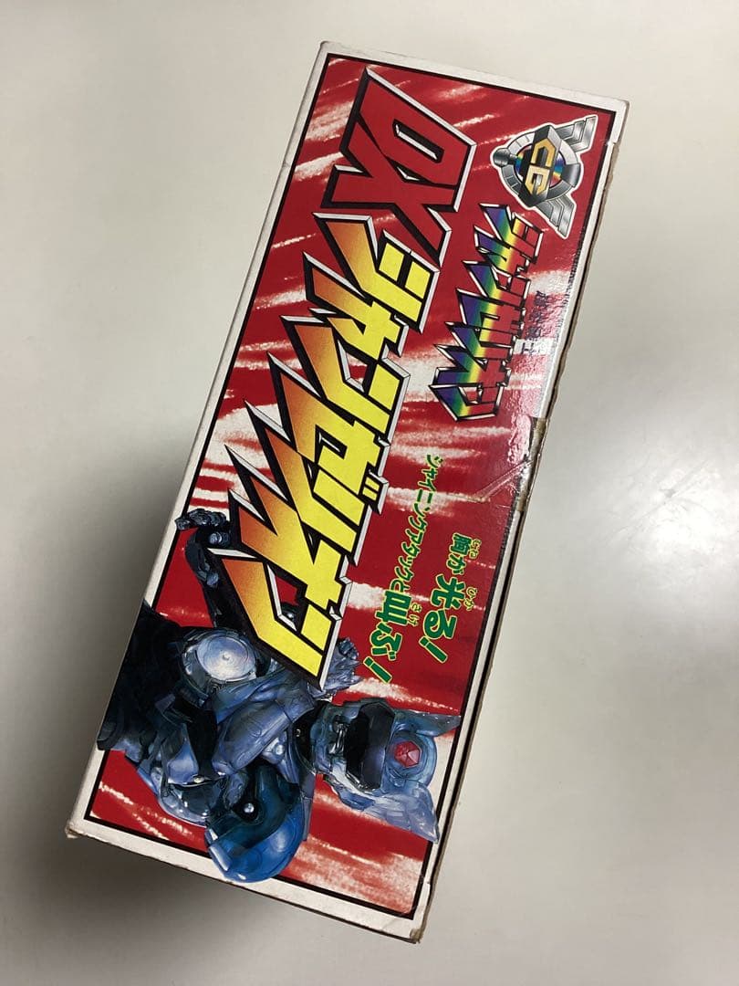 1996 超光戦士シャンゼリオン DXシャンゼリオン 未開封品