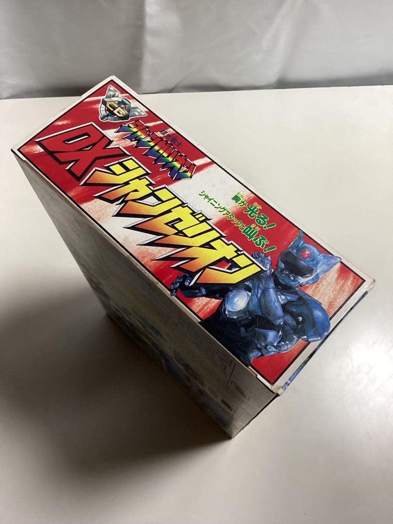 1996 超光戦士シャンゼリオン DXシャンゼリオン 未開封品