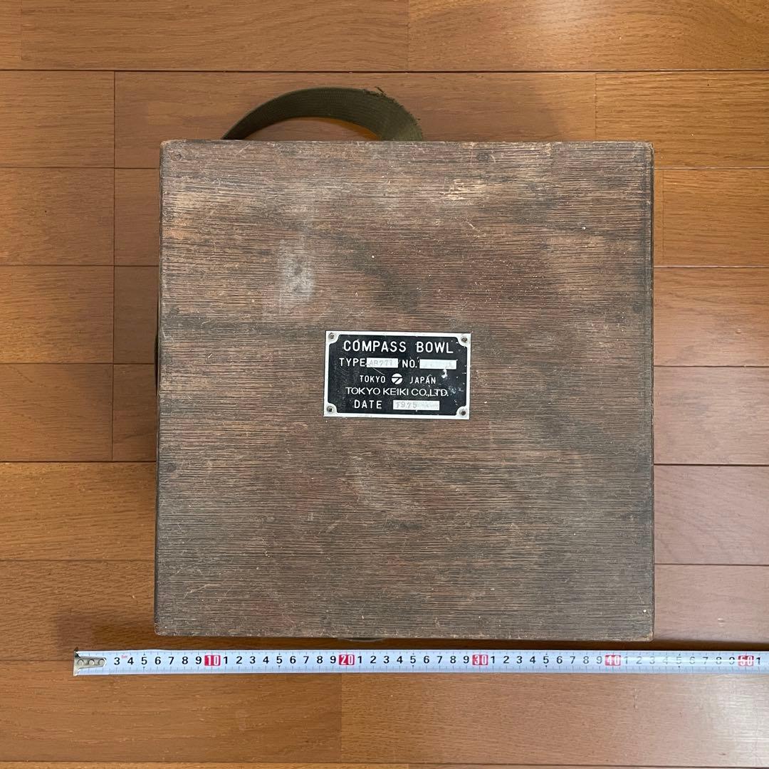 船舶用 コンパスボウル（木箱入り）1975年製