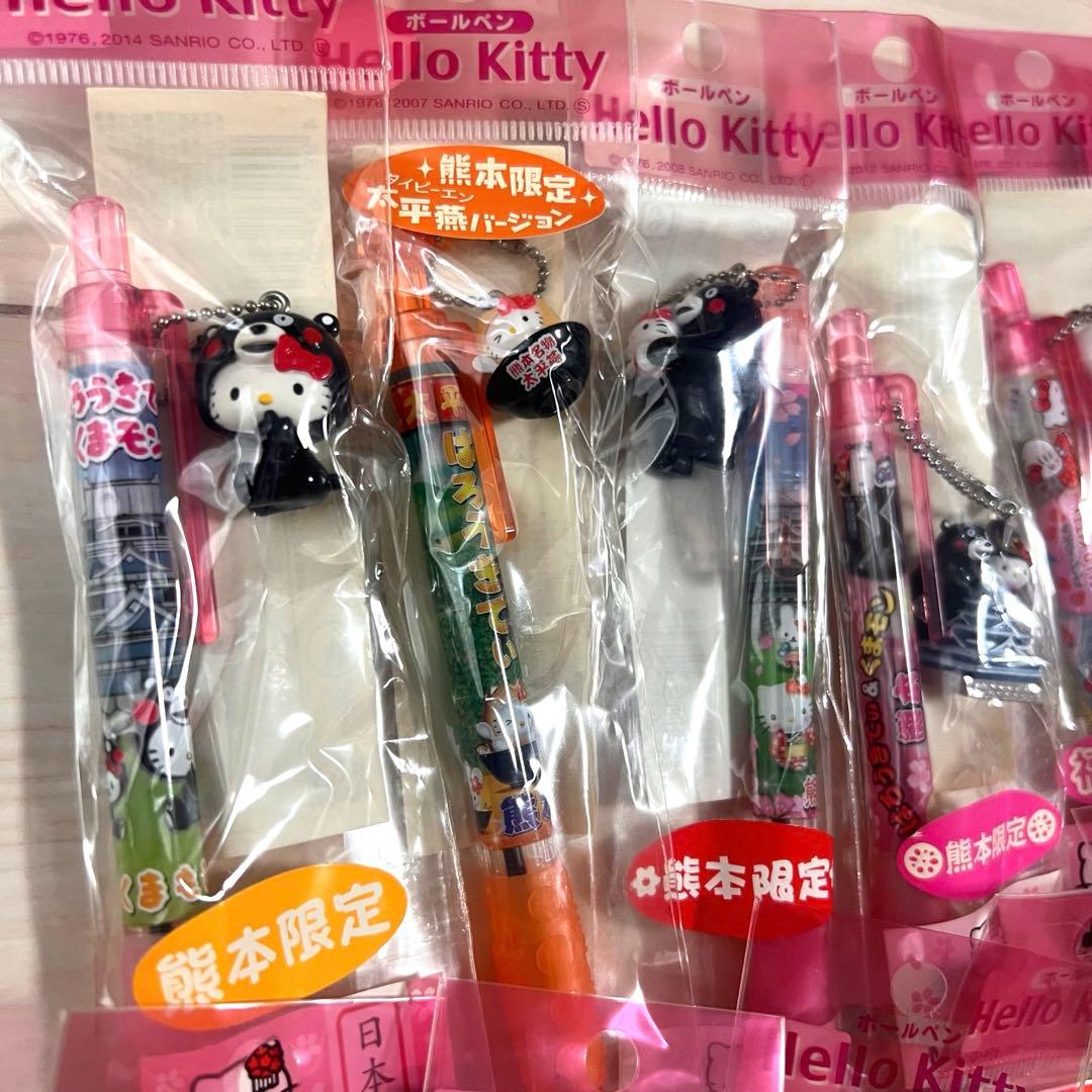 ハ*ー様 ハローキティ ご当地ボールペン 17本セット【九州】