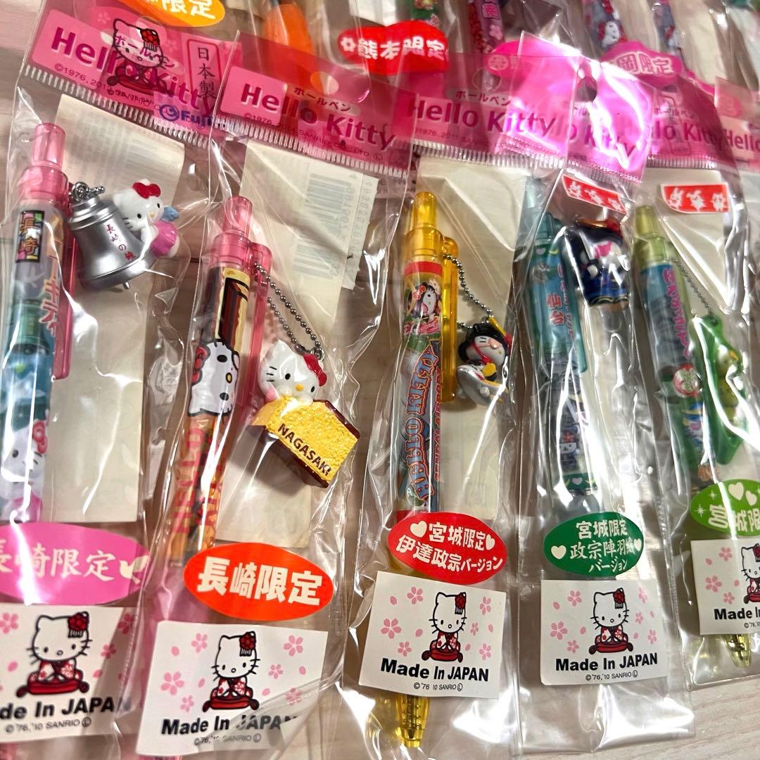 ハ*ー様 ハローキティ ご当地ボールペン 17本セット【九州】